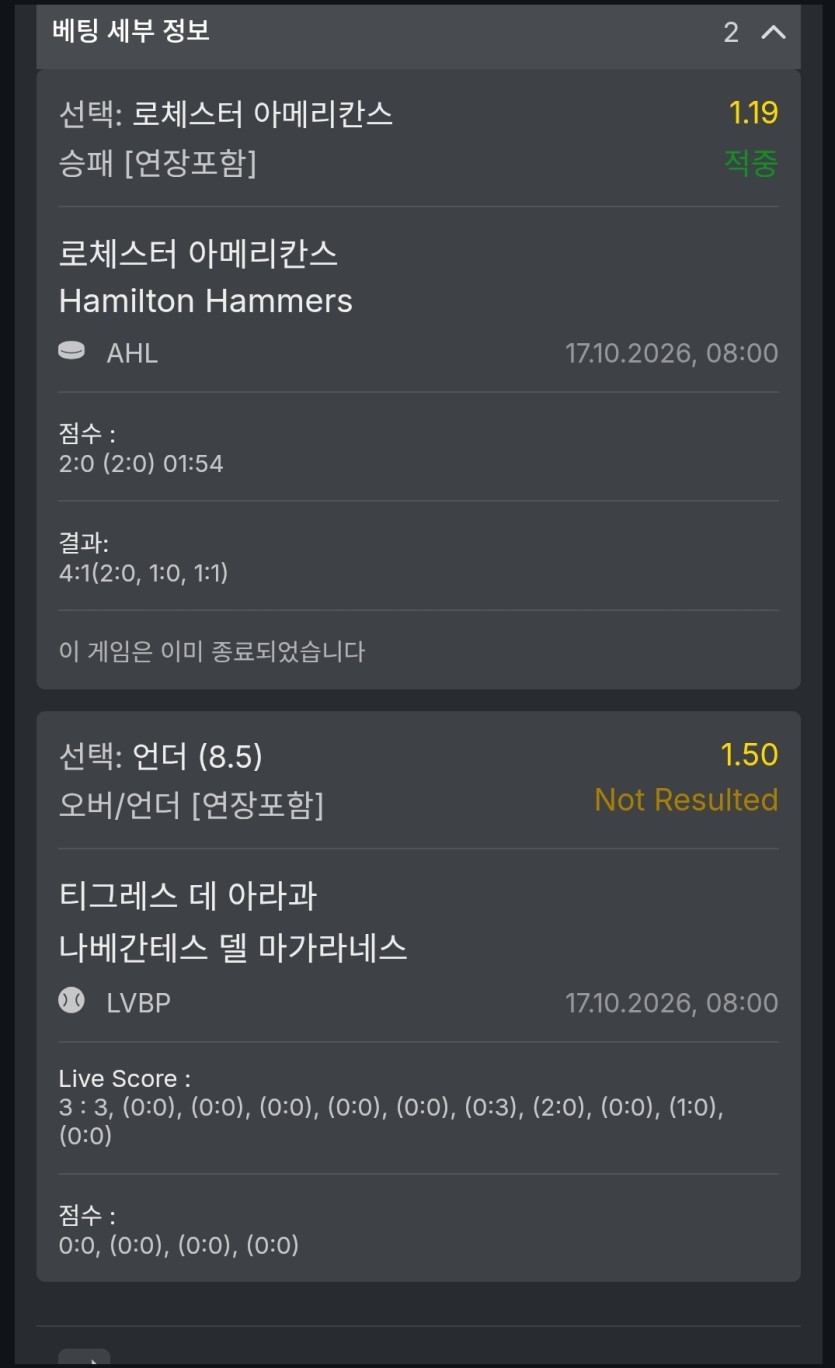 유로88 스포츠(0)