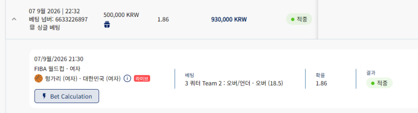 크보벳 후기(0)