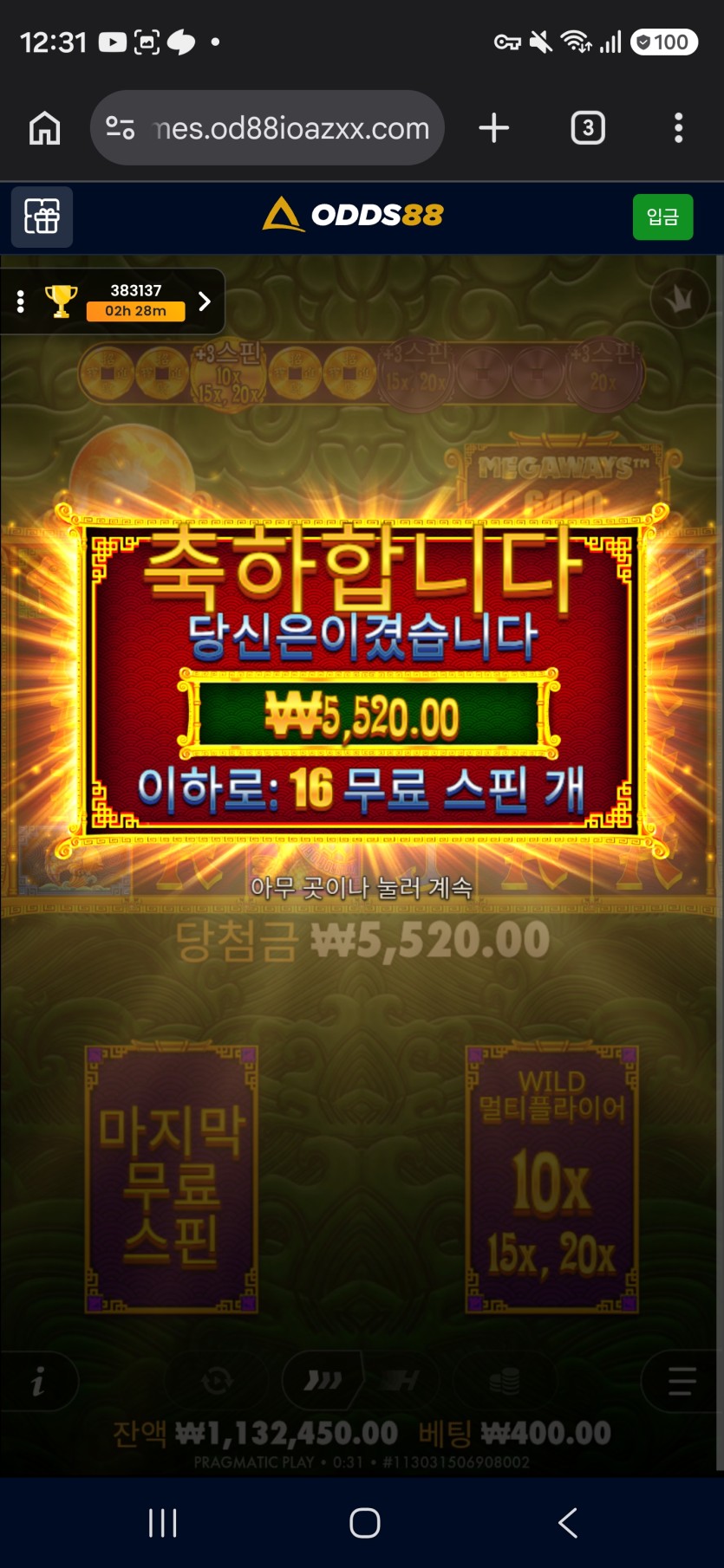 오즈88 슬롯 쥬라기님꺼(0)