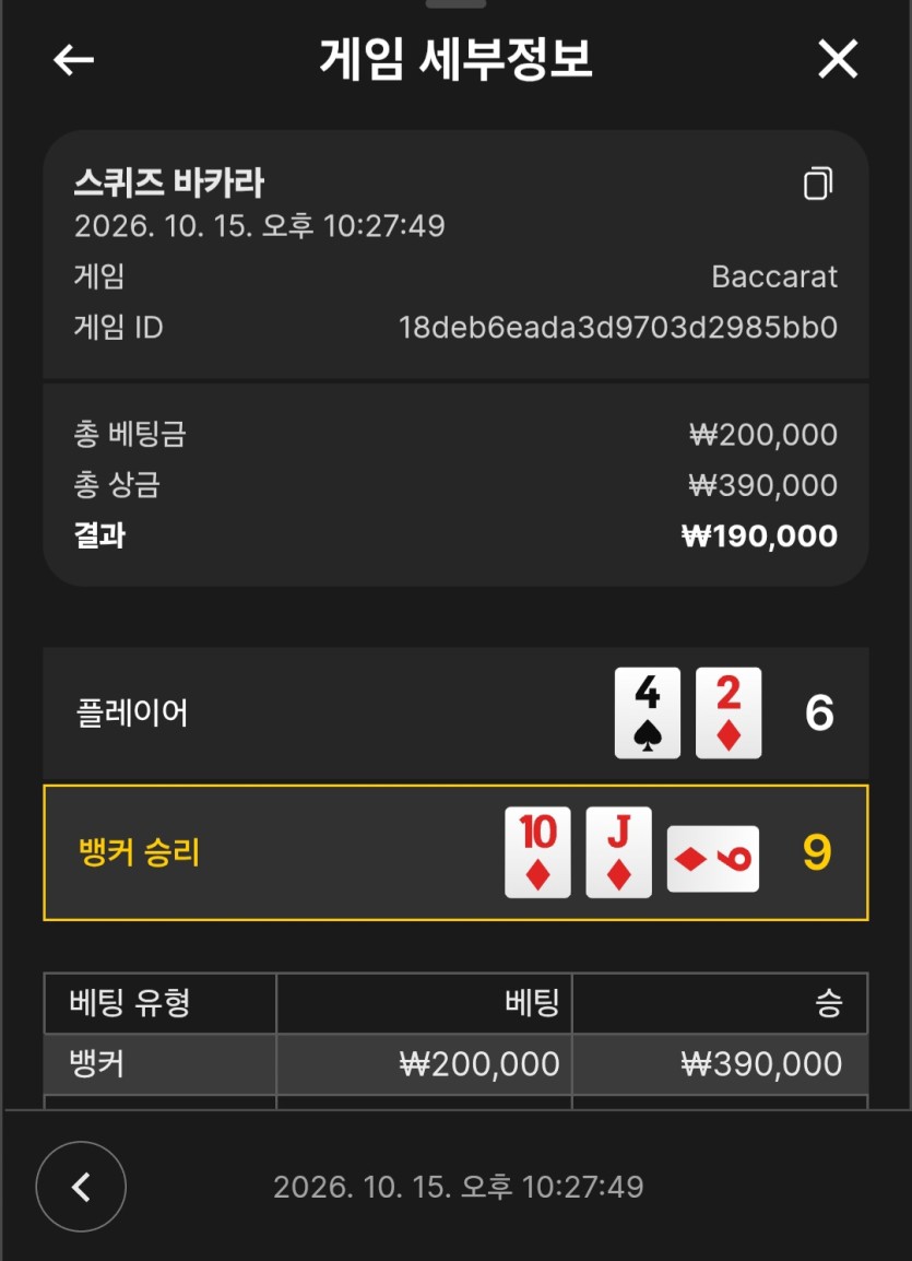 유로스타 바카라후기투깡ㅎ(0)