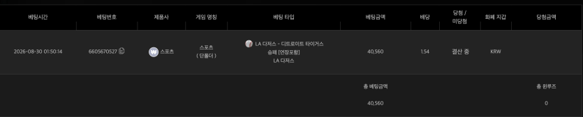 유로스타 믈브 후기(0)
