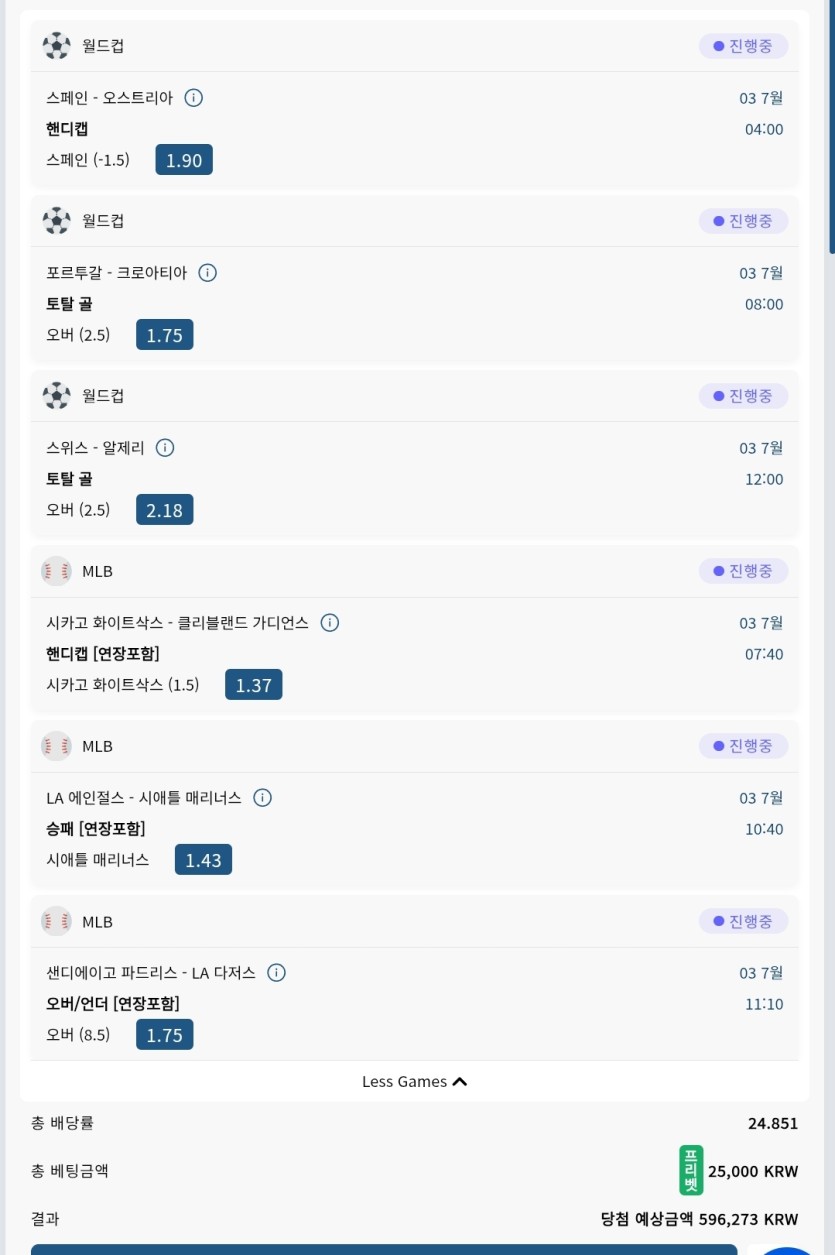 벳16스포츠(0)