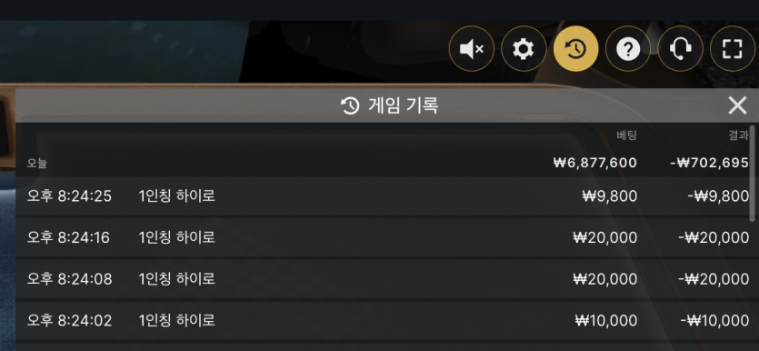유로88 카지노 후기(0)
