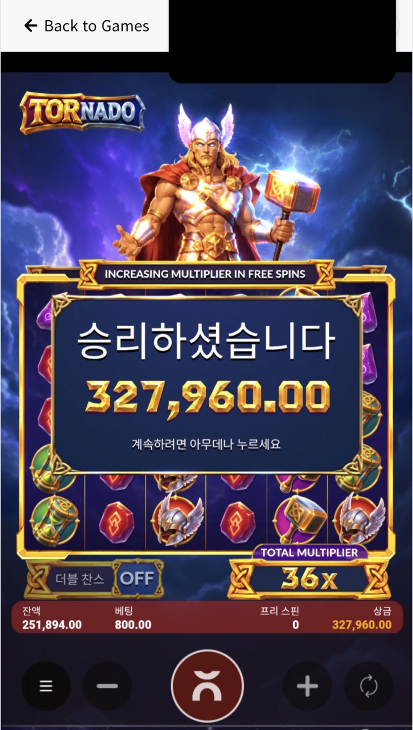 크보 레버리지 땡겨쓰기?(0)