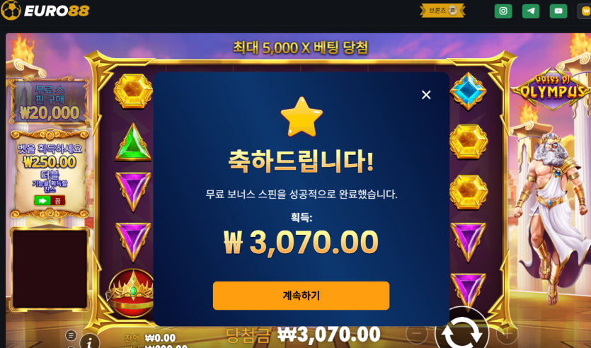 유로88 슬롯(0)