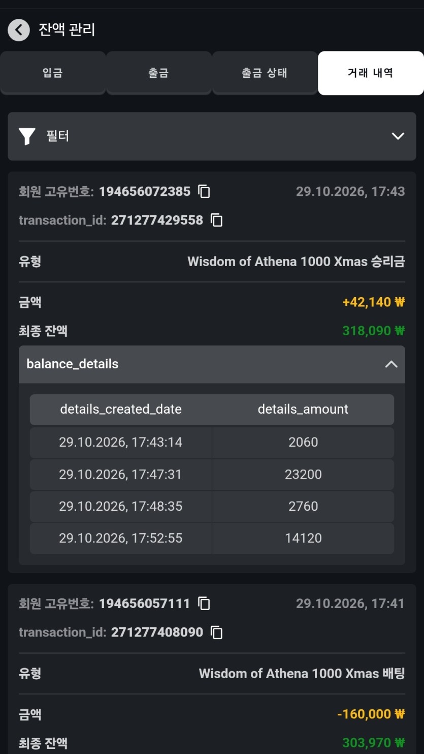 ♣오즈후기♣(0)