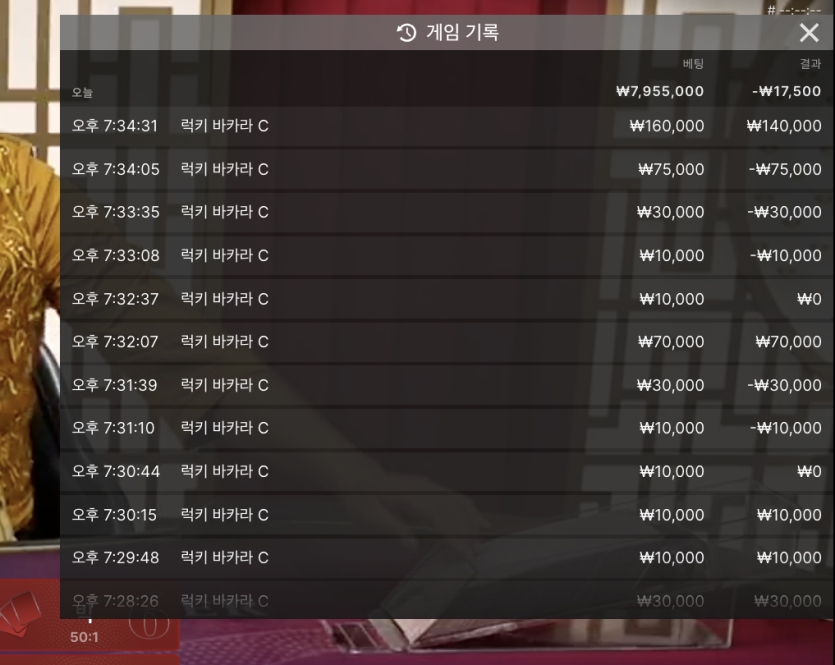 벳위즈 에볼 후기(0)