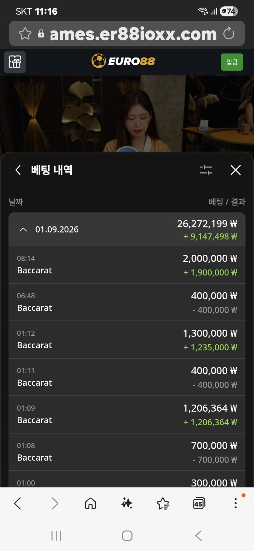 88 바카라 후기(0)