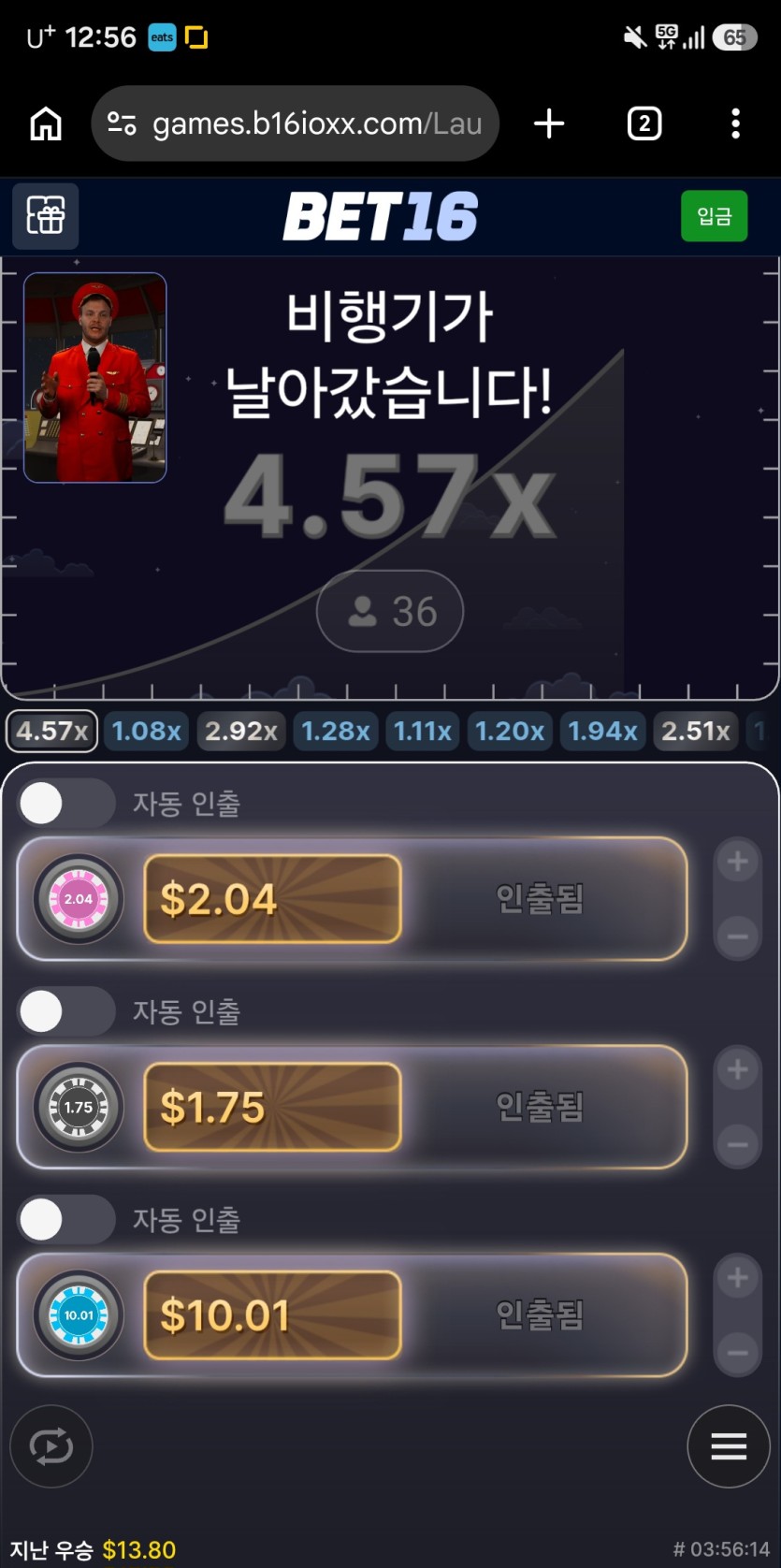 Bet16 후기(0)