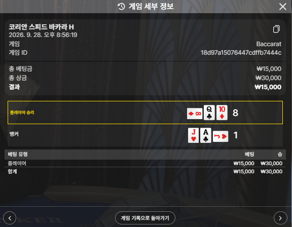 유로88 후기(0)