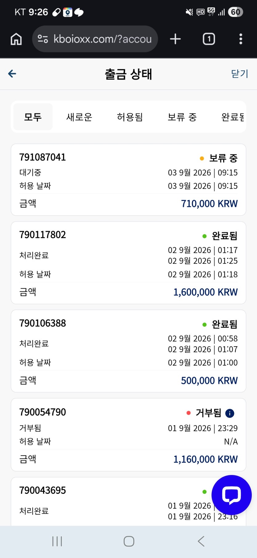 크보 롤링 없지만 일일페이백 굿굿(0)