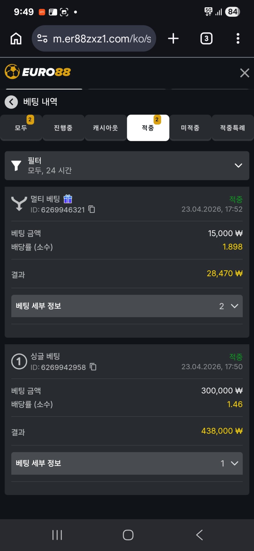 88스포츠후기(0)
