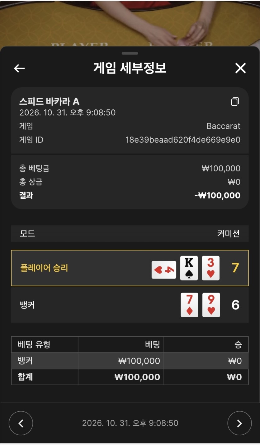 케이카지노 후기입니다(0)