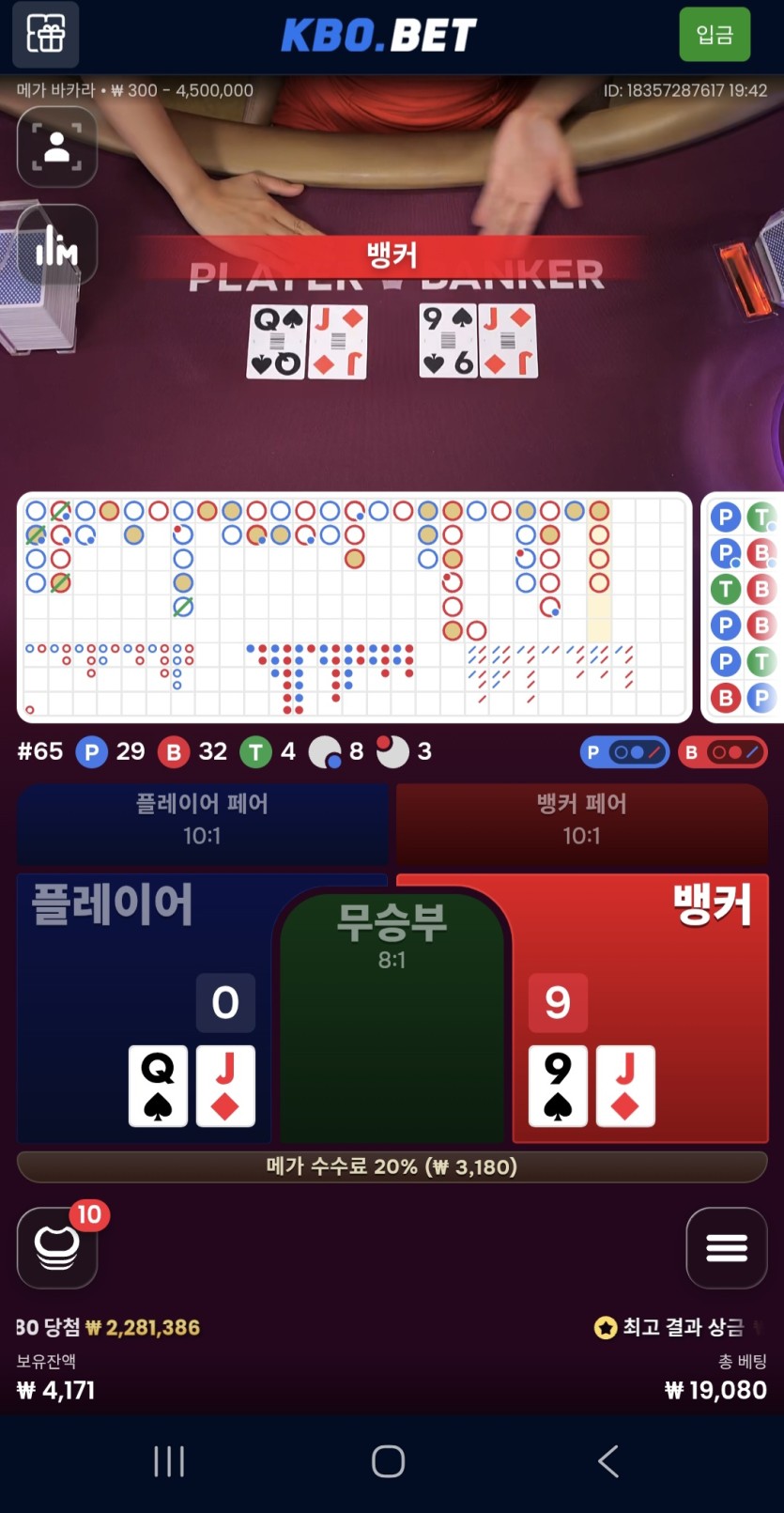 크보벳 윈더휠(1)