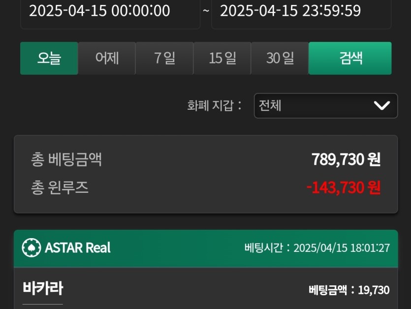 유로스타 후기(0)