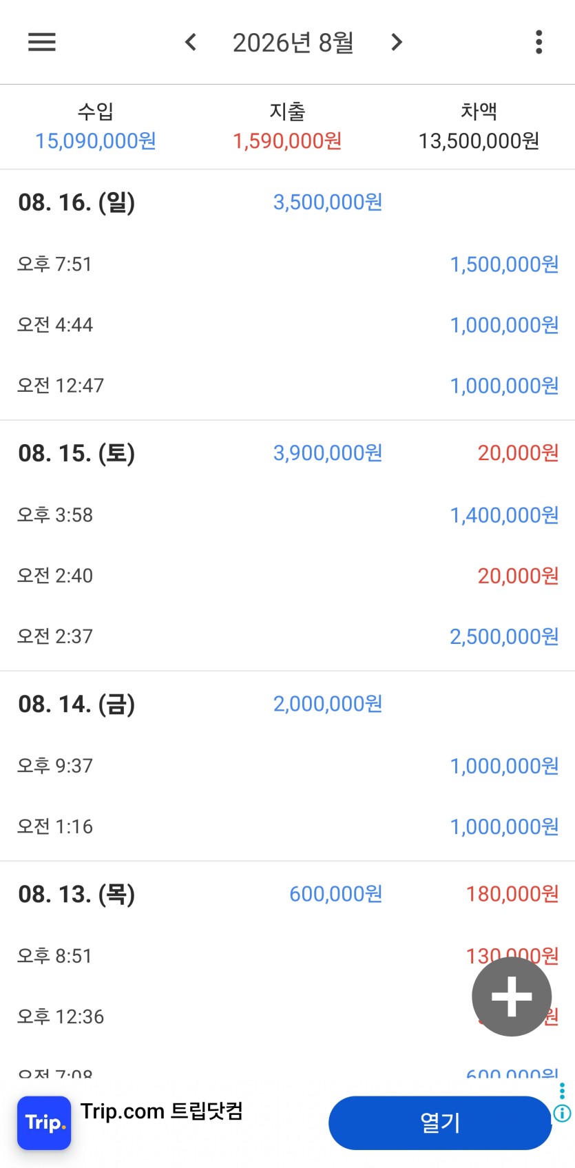 크보벳 바카라 6일차 3차전(1)