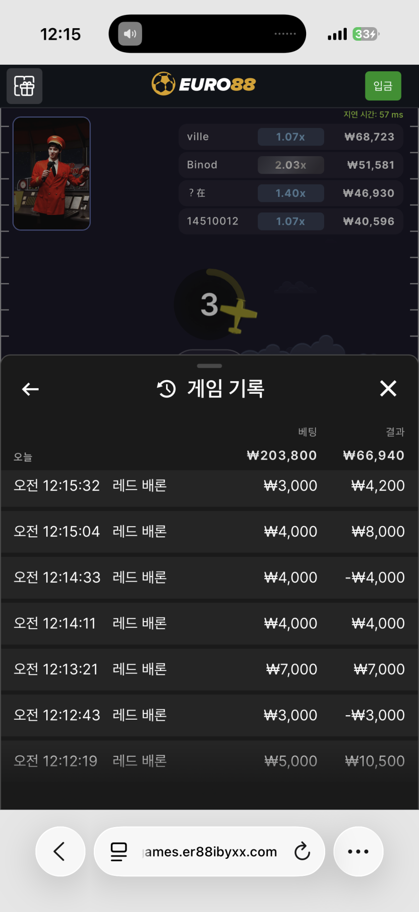 유로88 후기(0)