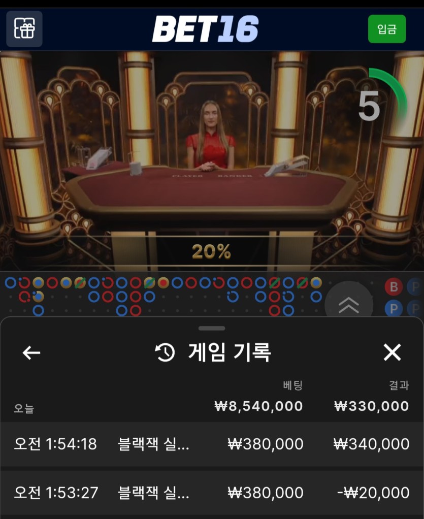 b16후기(0)