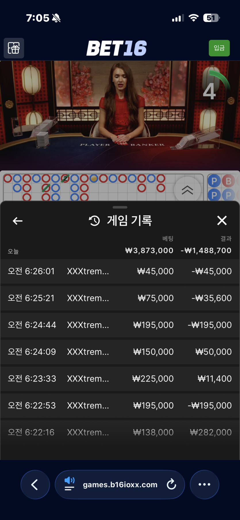 벳16 후기(0)