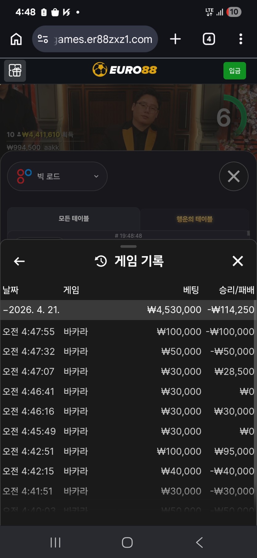 88 후기(0)