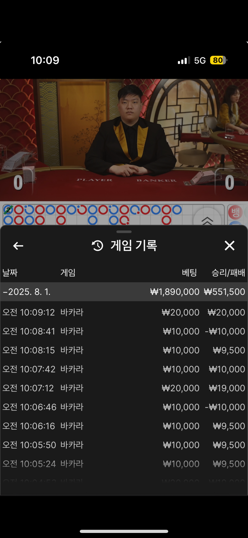 8월 첫 케카후기(0)