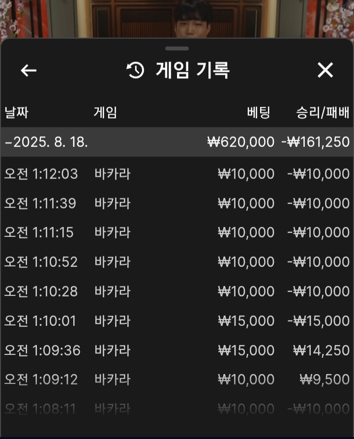 벳위즈 후기.!!(0)