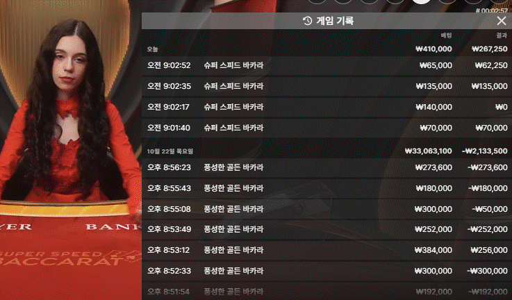 크보벳 루징(0)