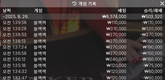 벳16 후기(0)