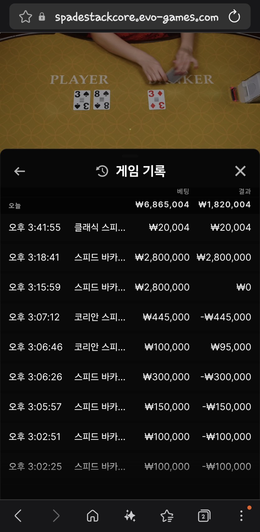 유로스타 후기(0)