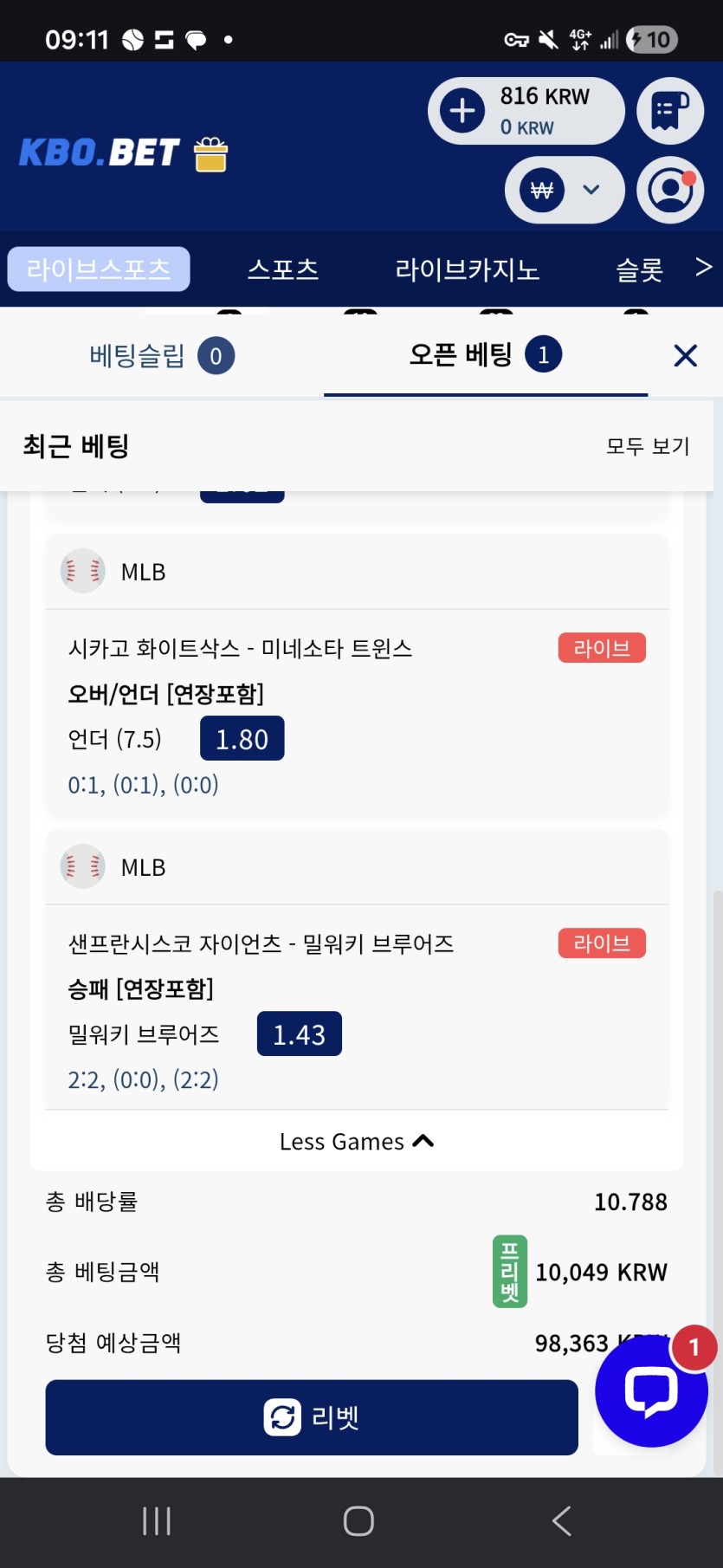 크보 믈브(0)