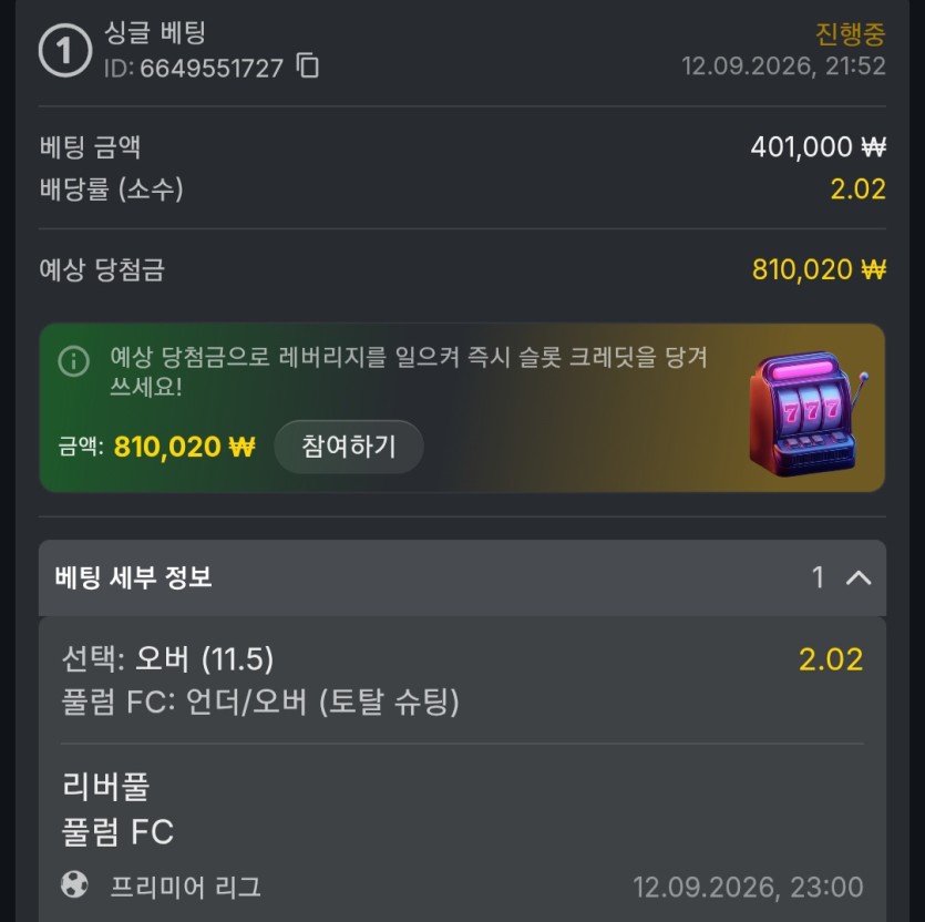 유로88 스포츠(0)