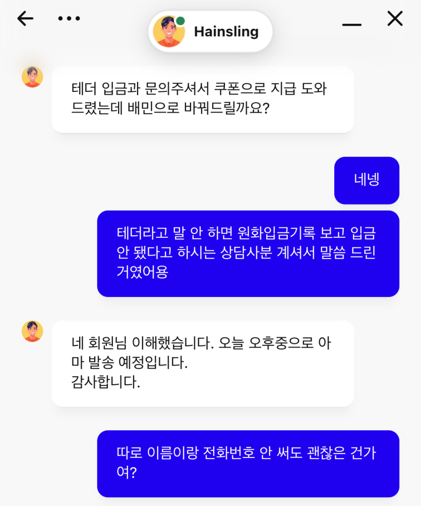 크보벳 후기(2)