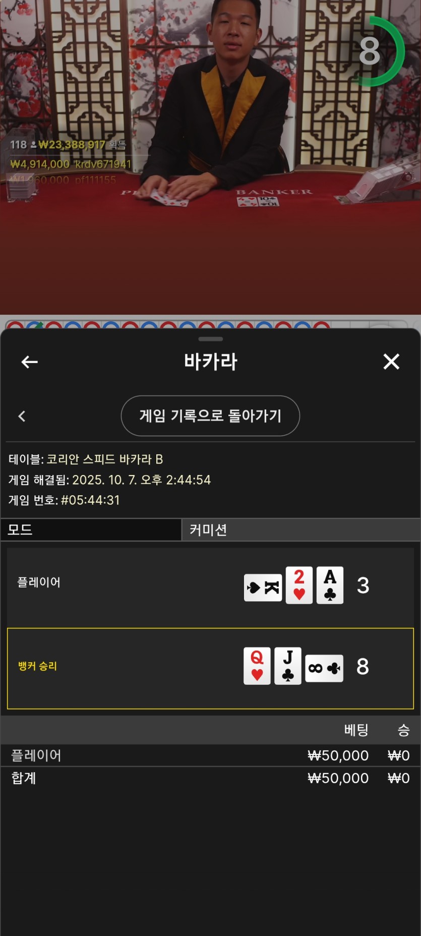 얀카지노 후기(0)