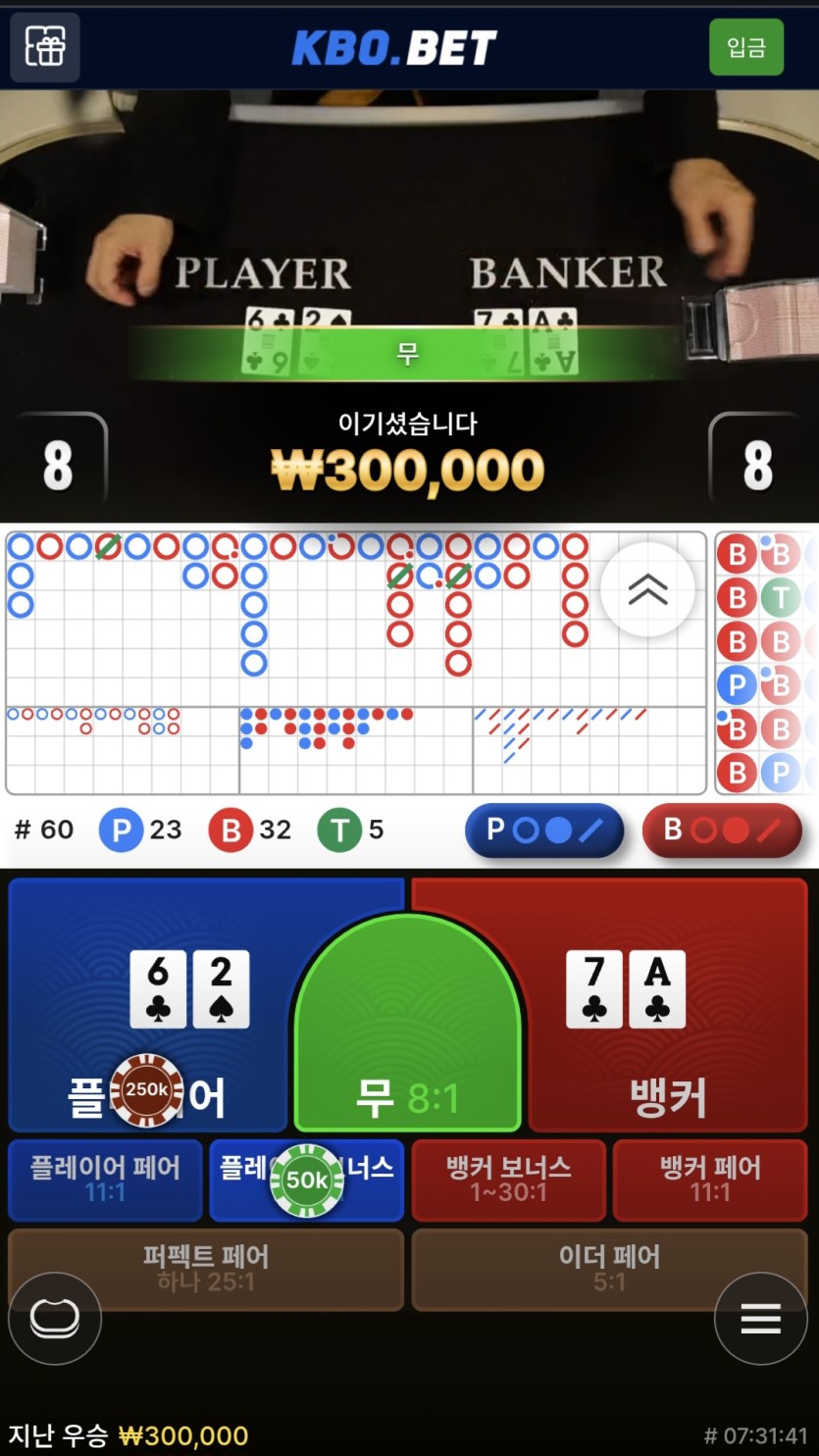 크보벳 에볼(0)