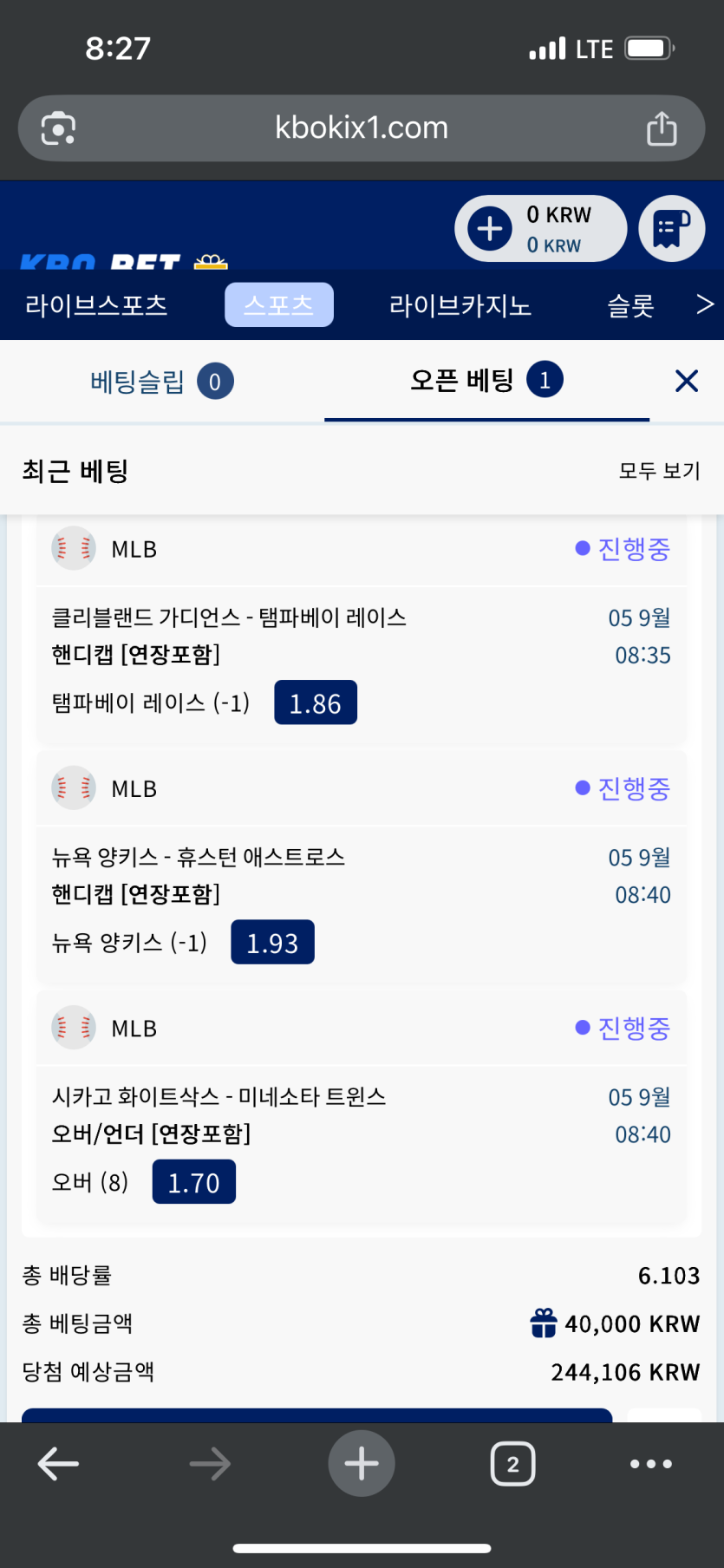 크보벳 후기(0)