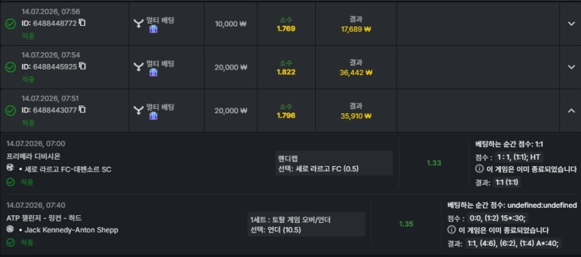 유로88 스포츠5퍼 쿱 후기(0)