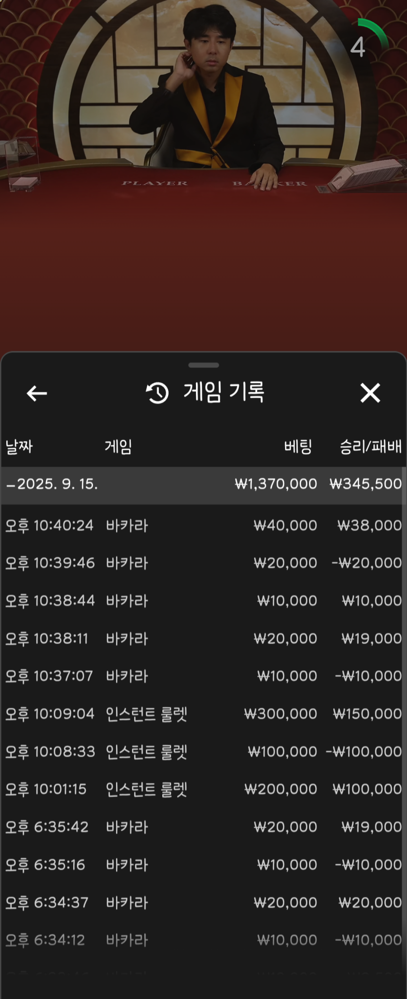 9/15 비제휴 후기(0)