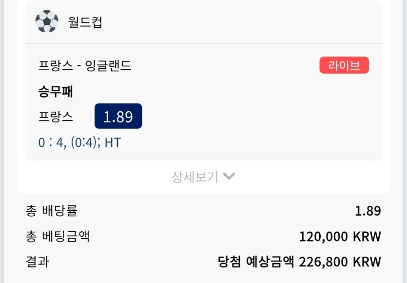 크보벳 스포츠후기(0)
