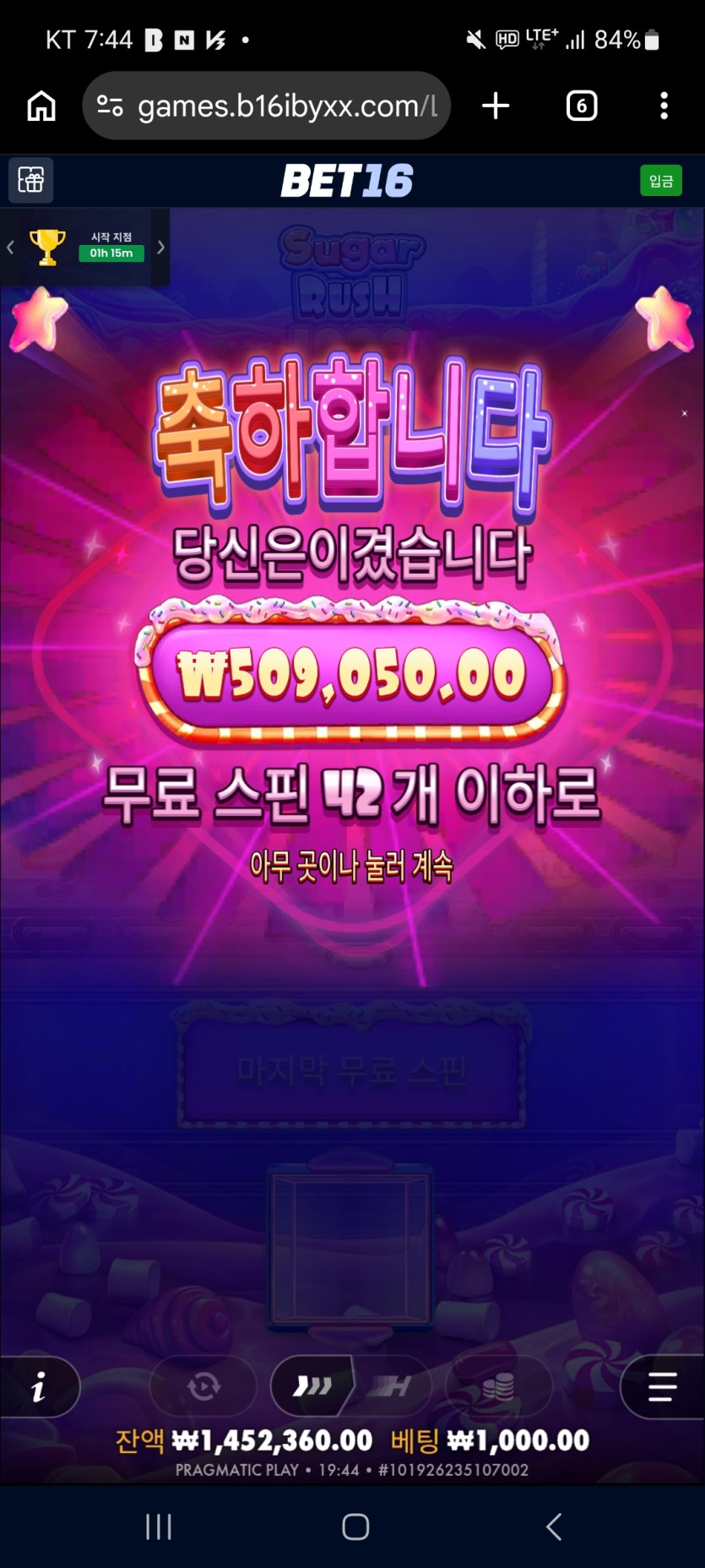 벳16후기(0)