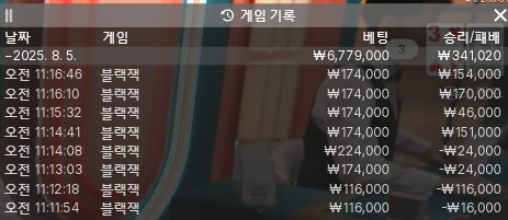 벳 16 후기(0)