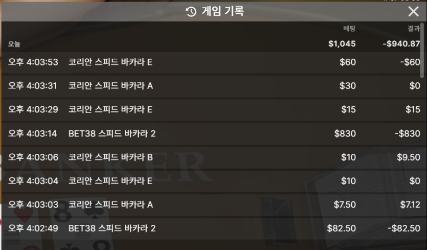 케이카 후기(0)