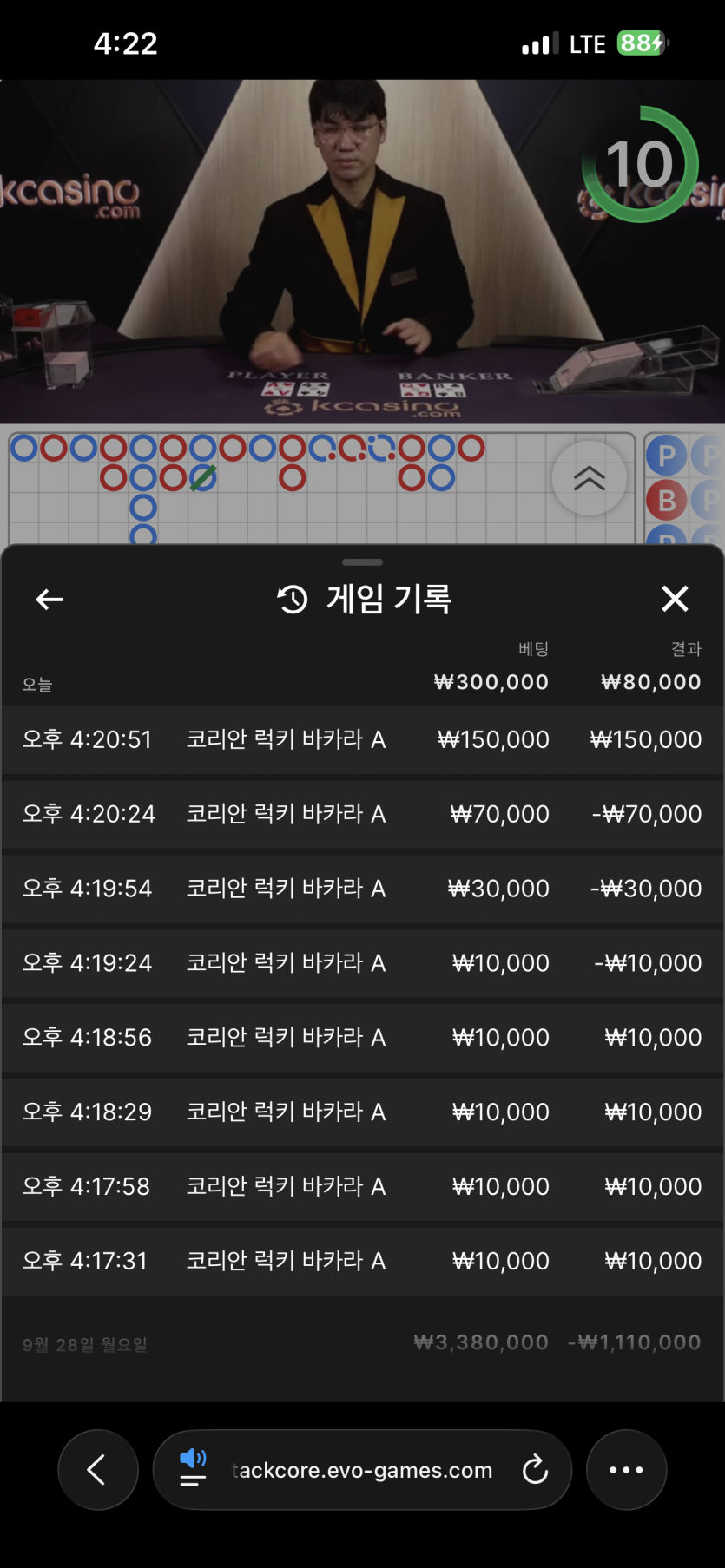 유로스타 토니토니 돌발이벤 후기(0)