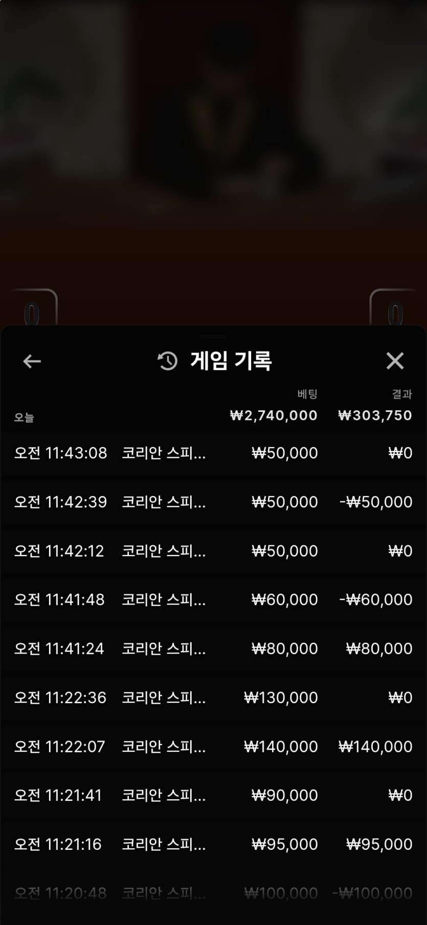 유로스타후기(0)