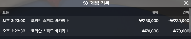 유로88 후기(0)
