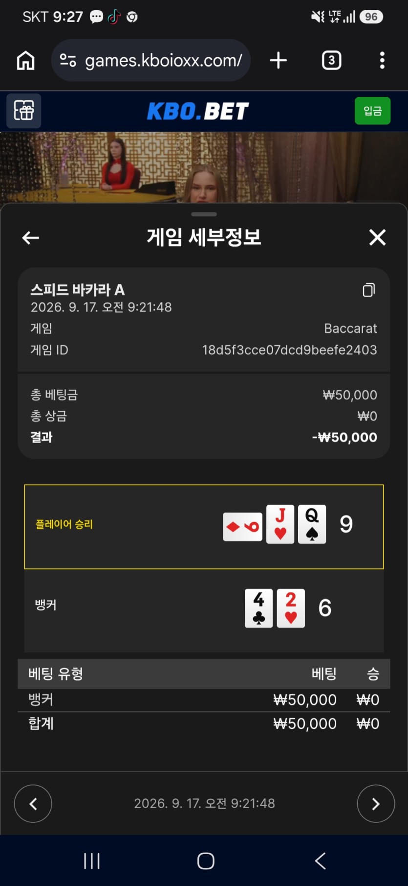 크보벳 후기(0)