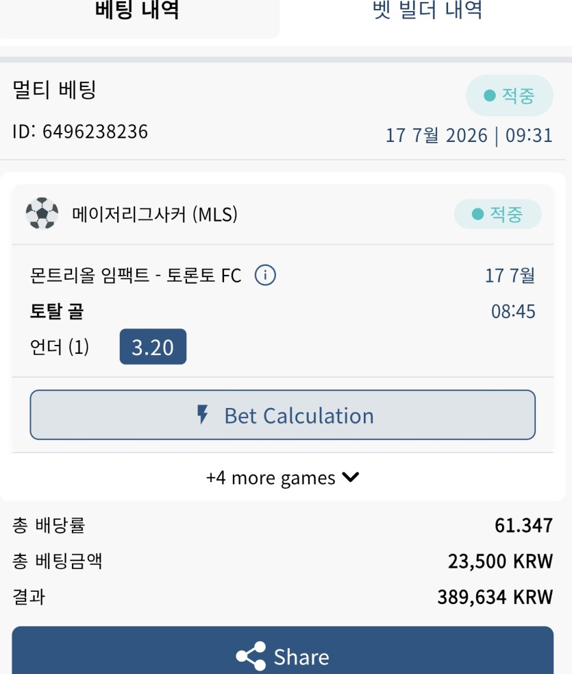 벳16 스포츠 +40(0)