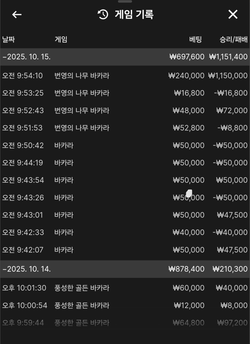 k카지노 후기(0)