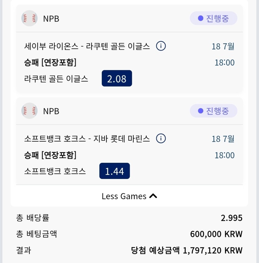 크보벳 스포츠 후기(0)