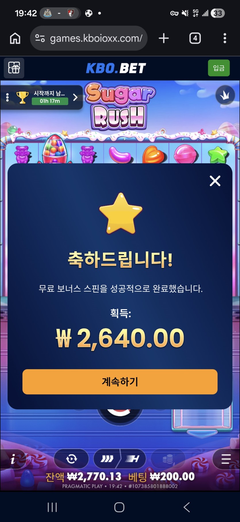 크보벳 슬롯(0)