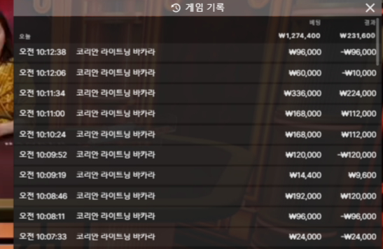 유로스타후기(0)